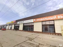 торговый центр Славянский в Астрахани