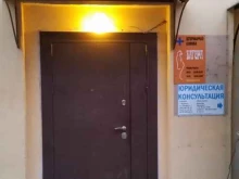 Багира, Лесная улица, 1 