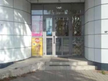 Зоотовары Магазин зоотоваров в Брянске