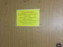 Ремонт оргтехники Сервисный центр в Брянске
