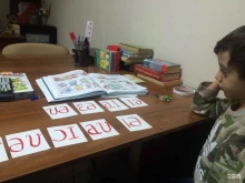 центр иностранных языков English Club в Ессентуках
