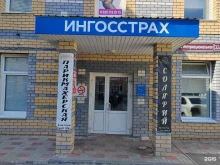 страховая компания Ингосстрах в Боре