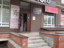 магазин разливных напитков Пивовар в Новочебоксарске