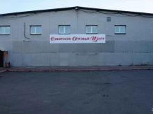 Одноразовая посуда Сибирский оптовый центр-Красноярск в Красноярске
