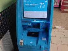 банкомат Открытие в Новосибирске