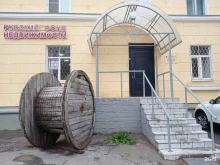 агентство недвижимости Русский фонд недвижимости в Сертолово