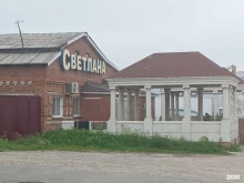 кафе Светлана в Владивостоке