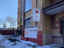 специализированный магазин морепродуктов Краба море в Благовещенске