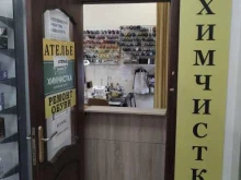 Дом быта, Широкая улица, 13а 
