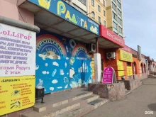 Игрушки LolliPoP_174 в Челябинске