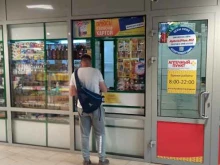аптека МЕРКУРИЙ в Екатеринбурге
