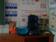 автошкола Родос в Химках
