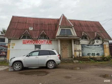 Хранение шин Шиномонтажная мастерская в Архангельске