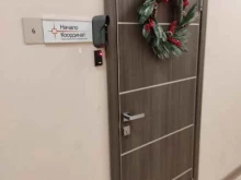 компания Начало координат в Москве
