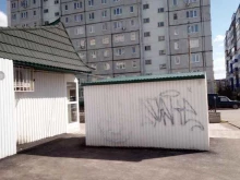 Кулинарии Магазин хлебобулочных изделий в Стерлитамаке
