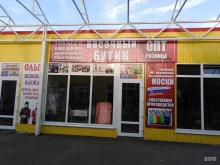 рекламно-производственная компания Неформат в Ростове-на-Дону