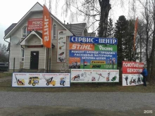Сервисный центр по ремонту бензоинструмента, электроинструмента и водяных насосов, Новый переулок, 2 