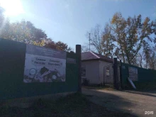 компания Урожай в Иркутске