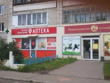 Аптеки Первая социальная аптека в Томске