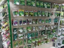 сеть магазинов Усадьба в Златоусте