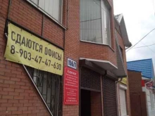 веб-студия Yo-Da в Ростове-на-Дону