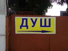 оздоровительный комплекс Деребас в Уссурийске