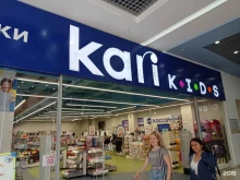 магазин детских товаров kari kids в Старом Осколе