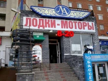 магазин запчастей Лада Авто в Нижнем Новгороде