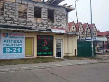зоомагазин Какаду в Калининграде