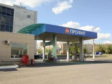 инвестиционная компания Профит в Магнитогорске