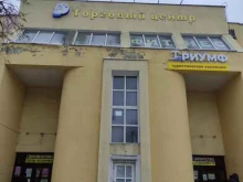 Нижнее бельё Магазин нижнего белья в Коломне