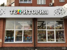книжный магазин Территория в Троицке