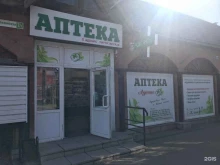 аптека Адонис в Белокурихе