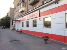 супермаркет Магнит у дома в Кургане