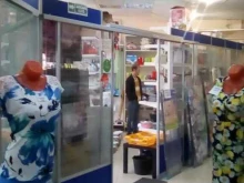 Посуда Магазин посуды и мелкой бытовой техники в Чебоксарах