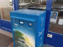 контейнер для опасных отходов Экострой в Санкт-Петербурге