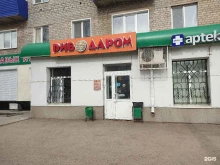 магазин пива Див даром в Бугульме