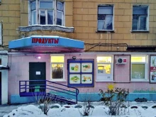 Алкогольные напитки Продуктовый магазин в Мурманске