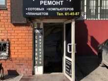 сервисный центр Приоритет в Тюмени