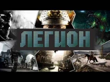 компьютерный клуб Легион в Махачкале