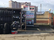 Автозвук Автомагазин в Ставрополе