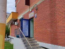 Бухгалтерские услуги Центр налоговой консультации в Пушкино