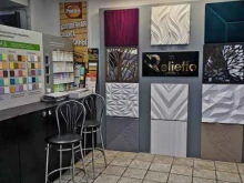 мастерская цвета Dulux краски в Смоленске