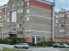 Ломбарды Волга ломбард в Чебоксарах