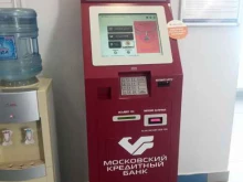 платежный терминал Московский кредитный банк в Химках