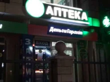 компания Деньги Гарант в Махачкале