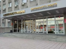 Администрации районов / округов городской власти Отдел потребительского рынка и защиты прав потребителей Администрации Центрального округа по Железнодорожному, Заельцовскому и Центральному районам г. Новосибирска в Новосибирске