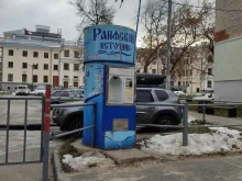 киоск по продаже питьевой воды Раифский источник в Казани
