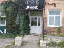 бойцовский клуб Раж в Дзержинске