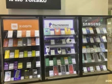 оператор сотовой связи Tele2 в Мегионе